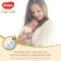 Distributes "Huggies" Elite Soft 0+ up to 3.5 kg, 25 pcs