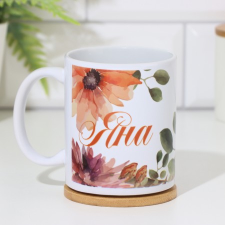 Yana sublimation mug 320 ml, with application-1