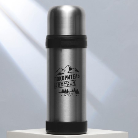 Thermos "conqueror of any vertices", 1 l, heat conservation 12-24 hours-1