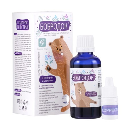 Natural "Bobrodov" syrup with ginger and dill, "so that the tummy is not sick!", 50 ml-7