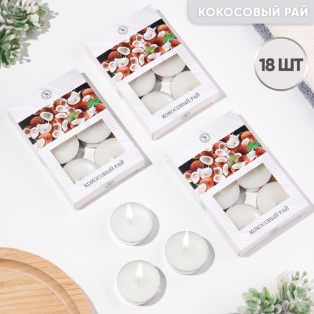 Handles Aromatized "Coconut Paradise" in gift boxes, 18 pcs