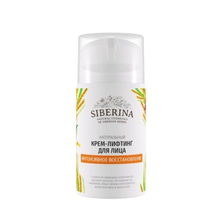 Lifting Cream "Intensive Recovery", 50 ml-2