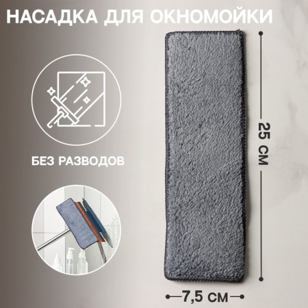 Raccoon Pockets, Microfiber, 25 × 7.5 cm.