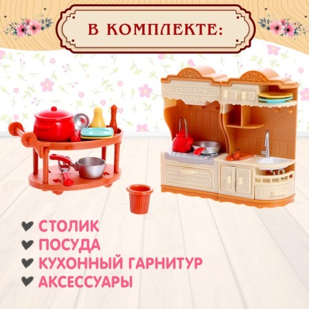 Набор игровой «Мебель для питомцев» с аксессуарами-3
