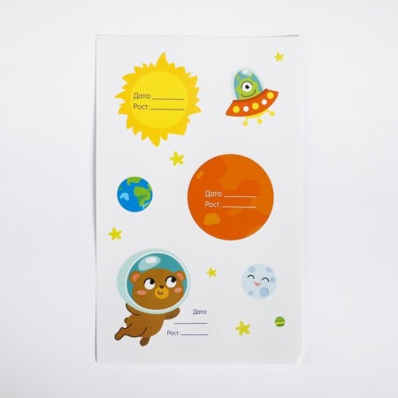 Rostomer "Our Cosmonaut", 150 cm, + 20 stickers-3