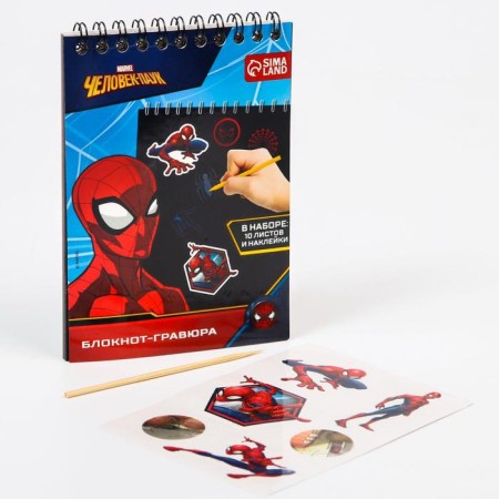 Block Gravra, 10 sheets, sheet of stickers, Stiekhel, A6 "Spider-Man" format-4