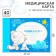 Medical map "History of the development of a child", me to you, 40 sheets