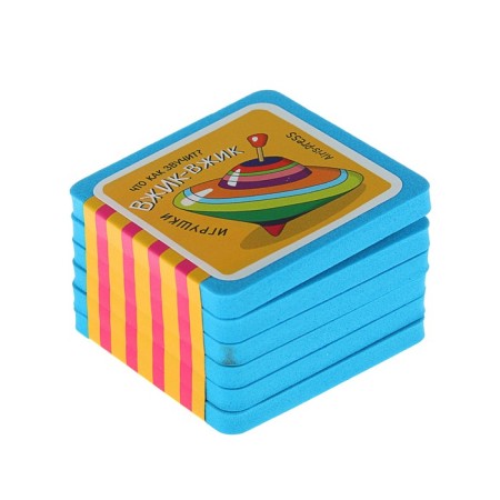 Мини-книжки. Игрушки-1