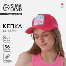 Women's cap 