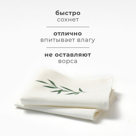 Набор полотенец Этель Linen natural 40х70см - 2 шт., 100% лён-4