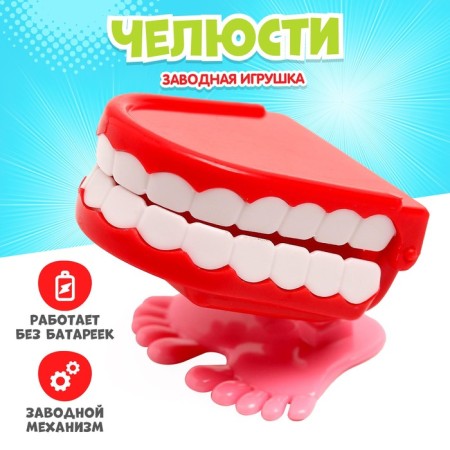 Clothing toy "Jaw", jumps, mix