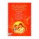 The book in solid binding “Favorite Tales” G. Kh. Andersen, 112 p.
