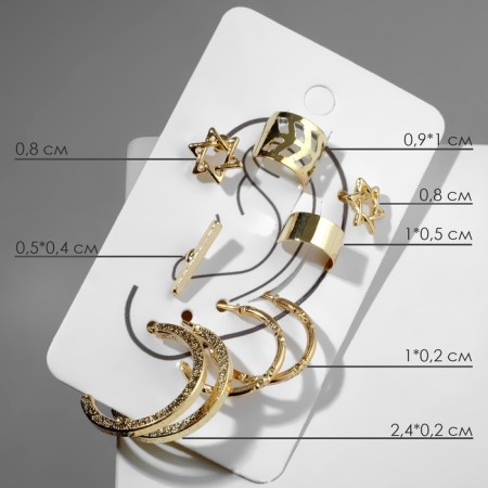 Earrings "Kaffa" star, color gold, set of 9 pcs.-1