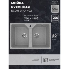 Aperwood Economwood Autonous Autonomous Office, oval, color 003 Gray matte