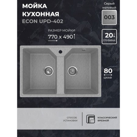Aperwood Economwood Autonous Autonomous Office, oval, color 003 Gray matte