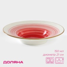 Porcelain plate for the pasta of the Cosmos, 150 ml, D = 21 cm, red color