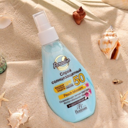 Sunscreen spray Floresan SPF 50 waterproof, two -phase, 160 ml
