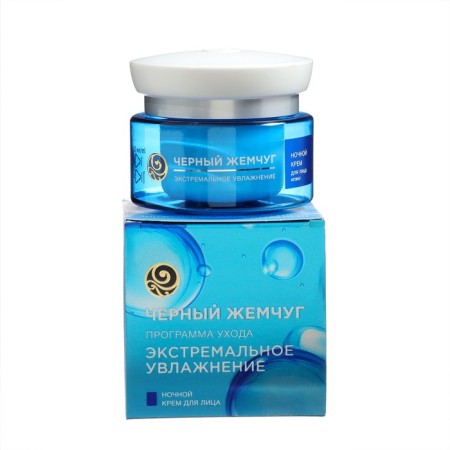 Facial cream "Black pearls. Moisturization ", night, 50 ml-5