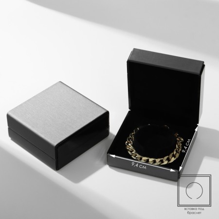 Case for bracelets/Watch "Premium", 10 × 10, color gray graphite