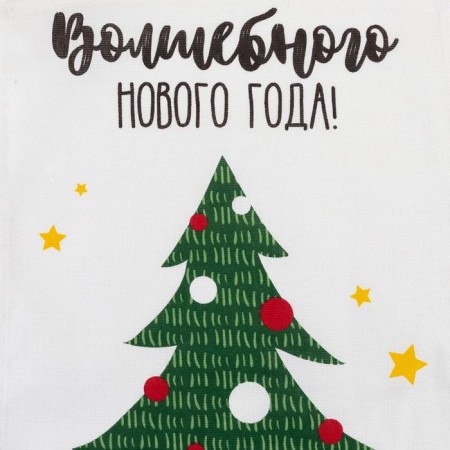 Towel "Dolyana" of the magic New Year 35x60 cm, 100% cotton 160 g/m2-2