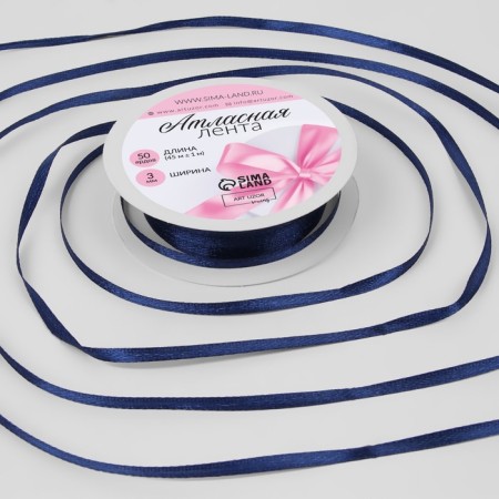 Satin tape, 3 mm × 45 ± 1 m, cobalt color