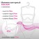 Contour hanger with clamps, dimensions 29/21/29 cm, white color