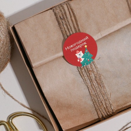 Paper stickers for gifts "Post", 14 x 21 cm, New Year-3