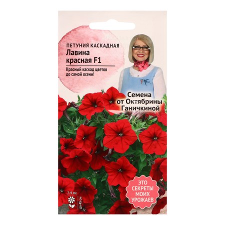 Flowers of Petunia "avalanche red F1", 10 pcs