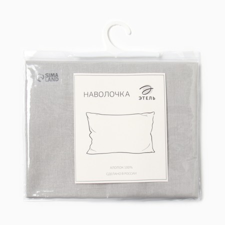 Pillowcase Ethel 50*70 cm, central gray, calico, 125g/m2-3