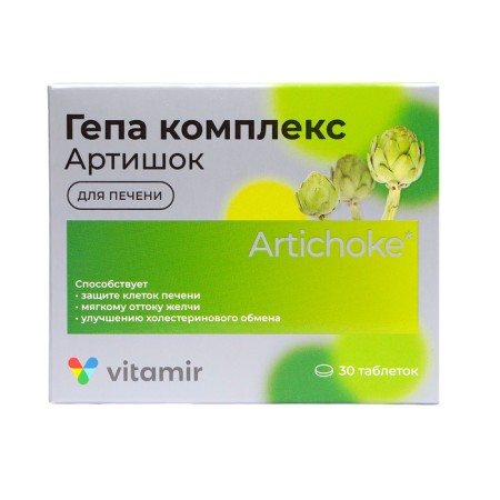 Hepa Complex "Artimum premium", liver health, 30 tablets-1