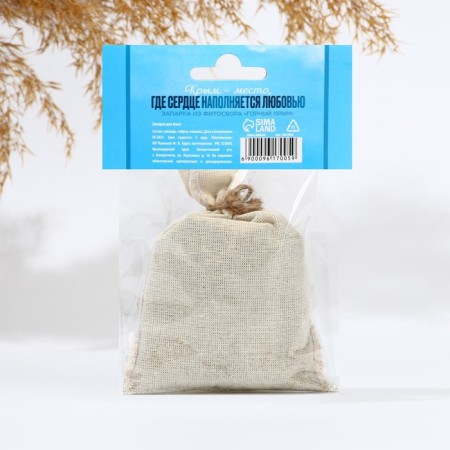 Zaparka for the bath "Crimea", lavender, thyme, hedgehog-4