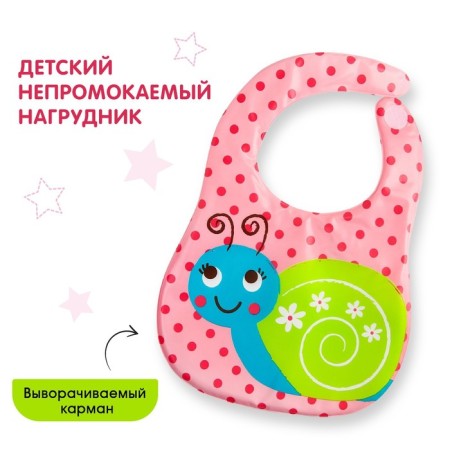 Bibslate for feeding "Snail" waterproof on Velcro, with a pocket, soft