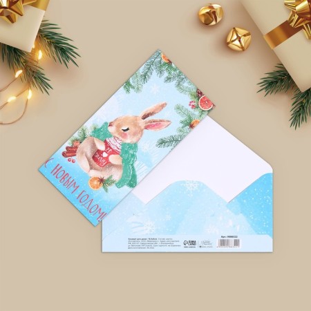 Set of envelopes "New Year - 1" 10 pieces, 17 x 8 cm, new year-5