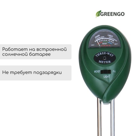 Soil meter 3 in 1: for moisture, acidity, illumination, color mix, Greengo-2