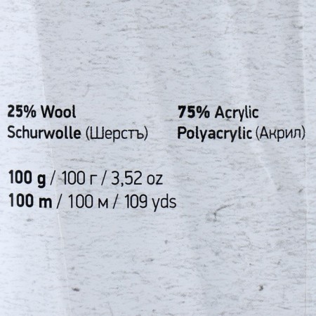 Yarn "Merino Bulky" 25% wool 75% acrylic 100m/100g (218 gray-beige)-3