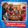 Board Game "Santa Claus under the Blide", from 4 players, 8+
