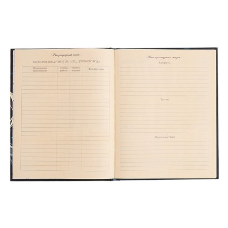 Diary for a music school, 48 sheets, hard cover, matte lamination, foil embossing, reference information, block 60g/m2-7