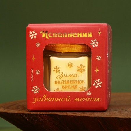 New Year's candle in the bank "New Year: Winter - Magic Time", Vanil aroma, 6.5 x 5.5 cm-5