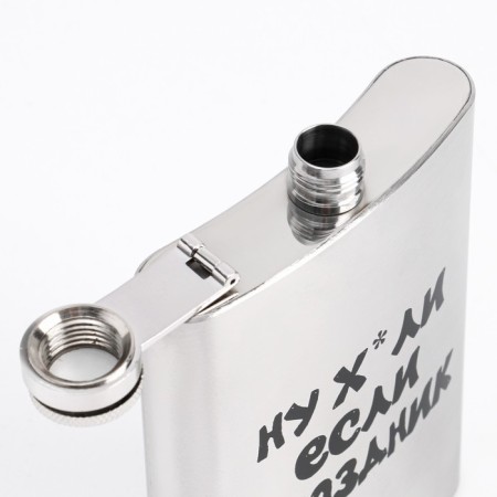 Flaw for alcohol "Well... if the holiday", stainless steel, 240 ml, with a funnel-3