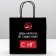 Gift package “Santa Claus does not exist”, 22 x 22 x 11 cm, New Year