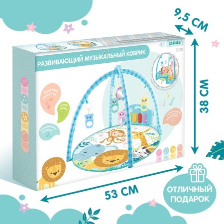 Musical developmental rug with piano, Russian voice acting, light, blue color-8