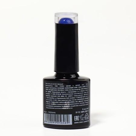 Neon nail polish gel, 3 phase, 8 ml, led/uv, blue color with sparkles (38)-7