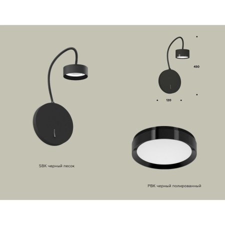 Wall lamp with Ambrella Light, XB9596150, GX53 LED 12 W switch, black sand, black-1