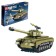 Designer "Army. M26 Pershing ", 464 details