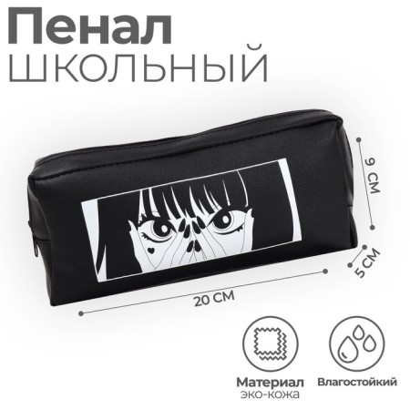 Penal soft, 1 department, 90 x 200 x 50 cm, voluminous, artificial leather, calligrata "anime"