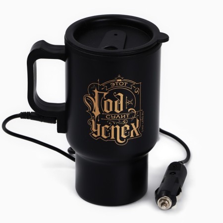 New Year. Thermal circle with USB Cable "Successful Year", 450 ml
