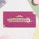 Money envelope "Happy Birthday!" mustache, embossing, 17 x 8 cm