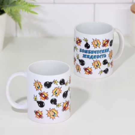 Sublimation mug "Bombic fluid", with application