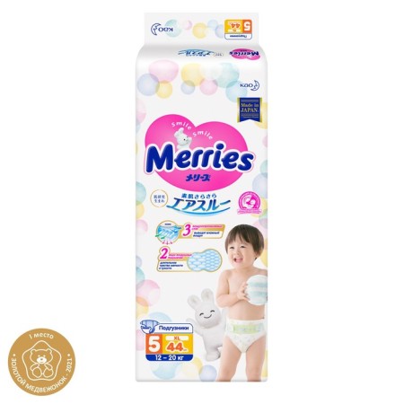 Distributes Merries XL (12-20 kg), 44 pcs.-2