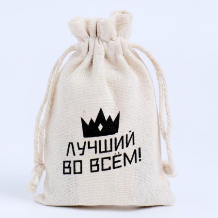 Bag for the shooting "Best in everything", 12 x 8 cm